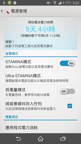 Z2台版4.4.4 已更新23.0.1.A.0.167
