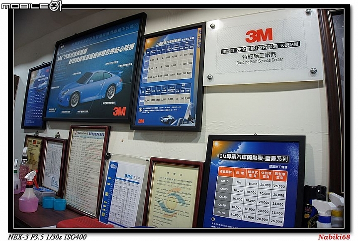 【忙しい人のため+詳細心得分享】3M汽車隔熱膜免費試用心得分享