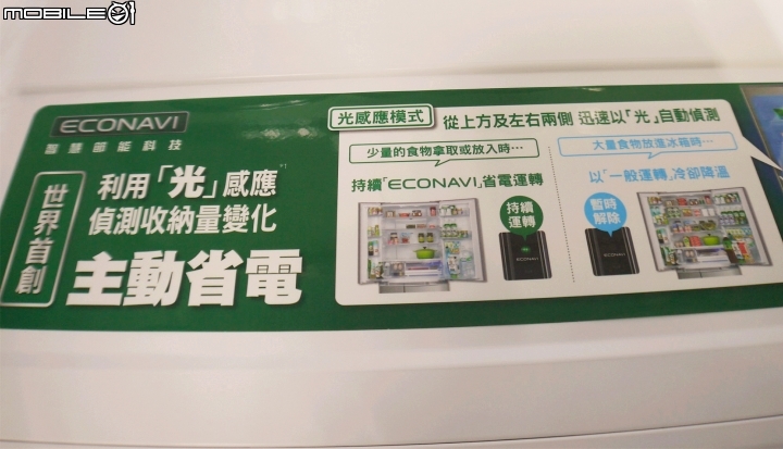 【三胞胎媽咪報導】ECONAVI+nanoe,打造“節能+健康”生活新標準,參加Panasonic洗衣機、電冰箱體驗會!