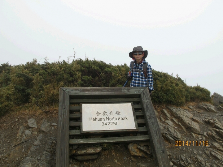 寒流來…期待下雪…合歡北峰&小溪營地