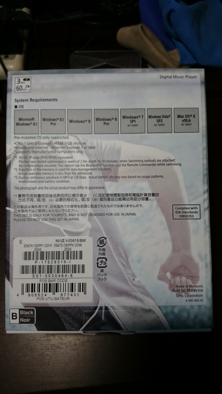SONY NWZ-WS610 防水藍牙耳機+收納盒開箱(台灣型號NWZ-WS613)