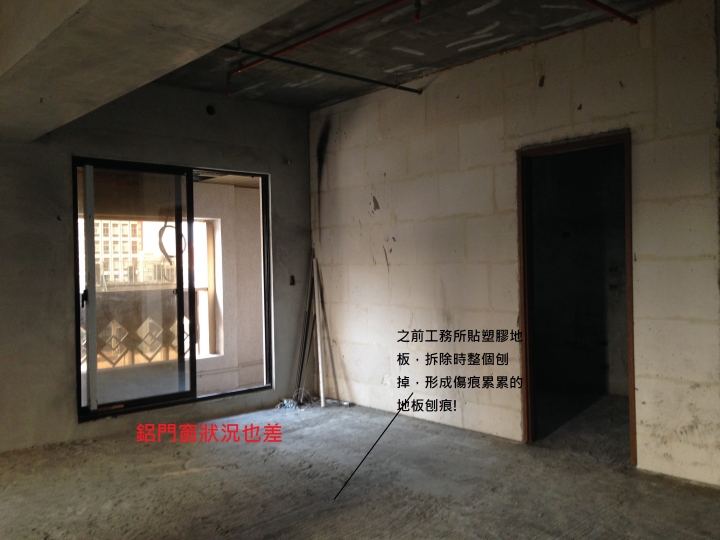 興富發 我買的房子變工務所之給鄭欽天公開信
