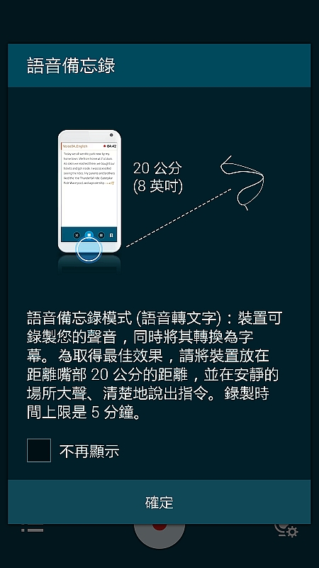 【體驗活動】經典延續,四代傳承,筆較厲害 GALAXY NOTE4 再現經典
