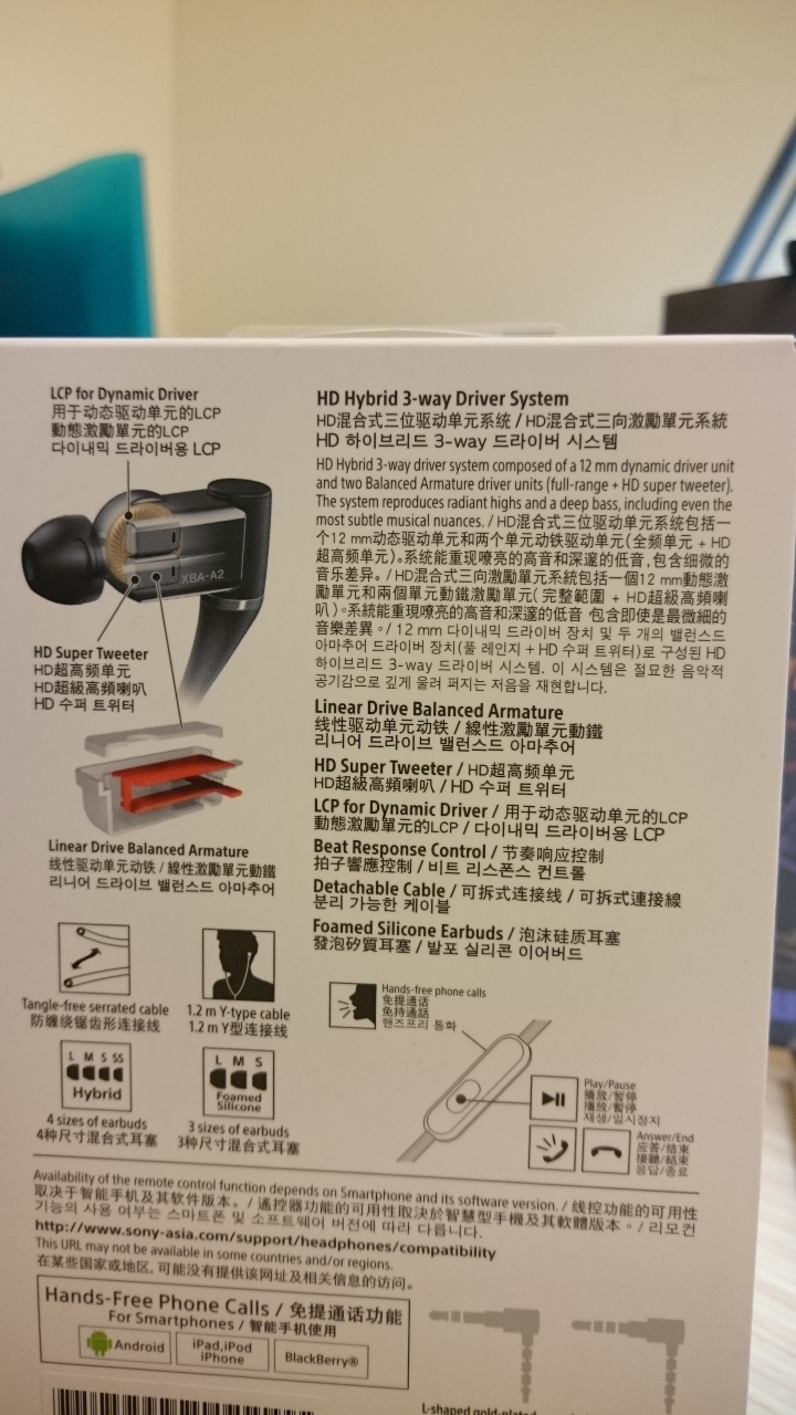 Sony Xba-a2 入坑開箱