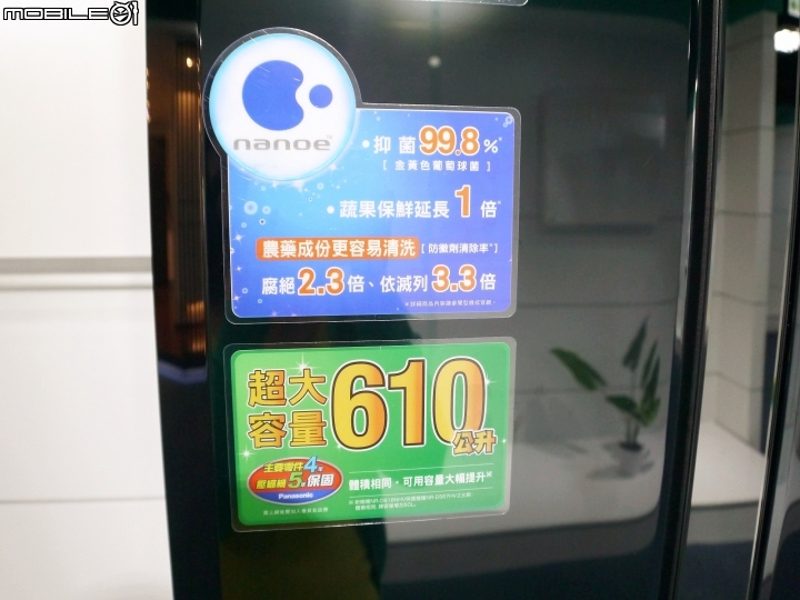 【三胞胎媽咪報導】ECONAVI+nanoe,打造“節能+健康”生活新標準,參加Panasonic洗衣機、電冰箱體驗會!