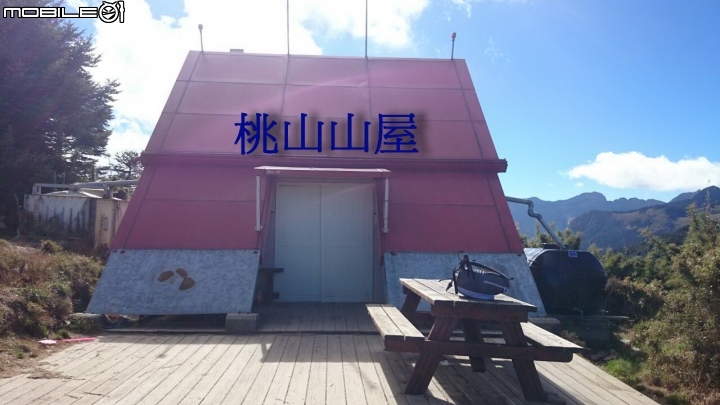 2014.11.06-單天攻3秀-品田山.池有山.桃山.贈送桃山瀑布-天氣初期優