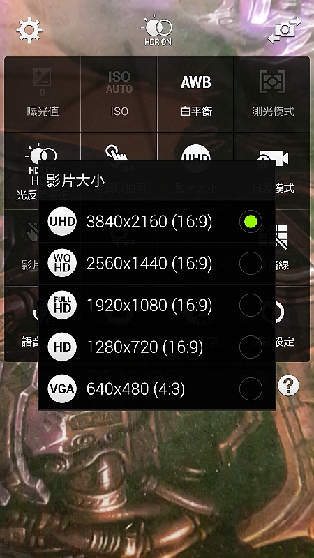 【體驗活動】經典延續,四代傳承,筆較厲害 GALAXY NOTE4 再現經典