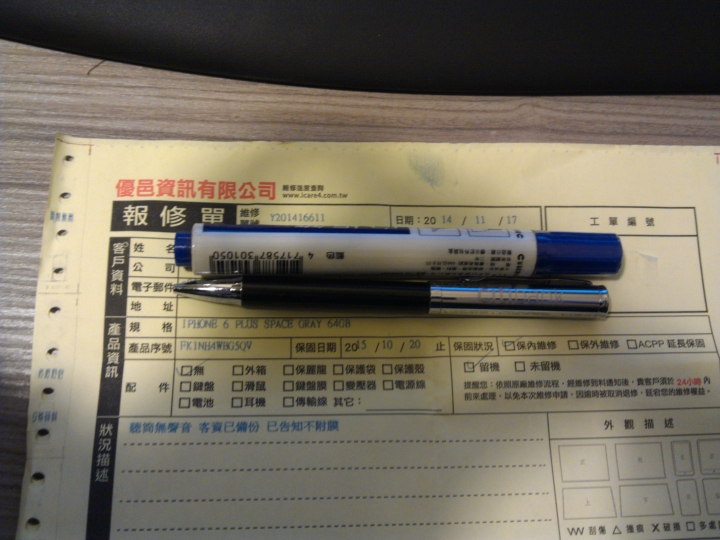 IPHONE 6 + 64G 聽筒問題
