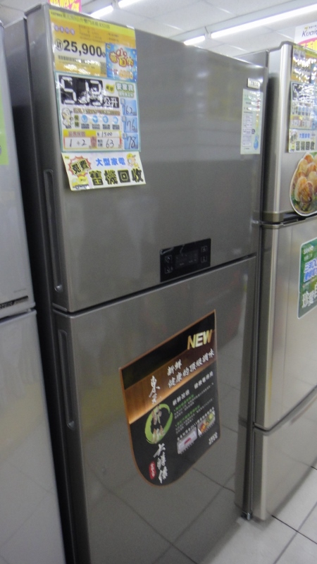土炮成功-我也有搭載nanoe的冰箱....2014年的生日禮物:參加Panasonic洗衣機、電冰箱體驗會心得