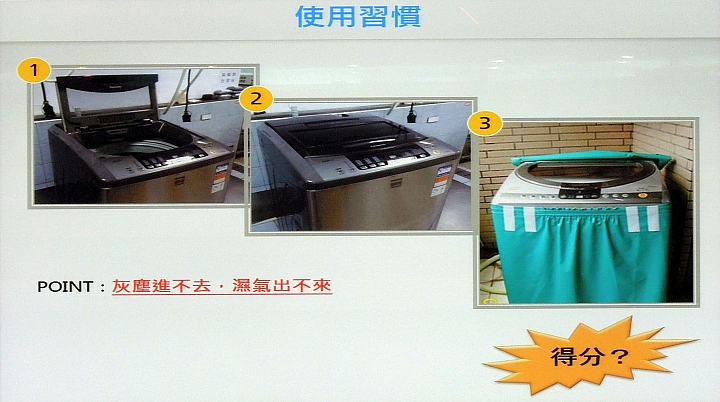 《Panasonic洗衣機、電冰箱》ECONAVI+nanoe雙科技~年度新品體驗會