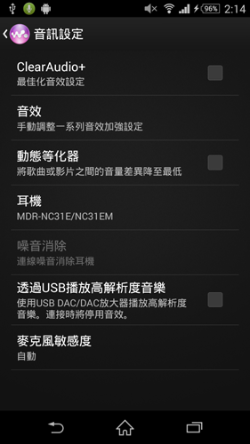 Z2台版4.4.4 已更新23.0.1.A.0.167