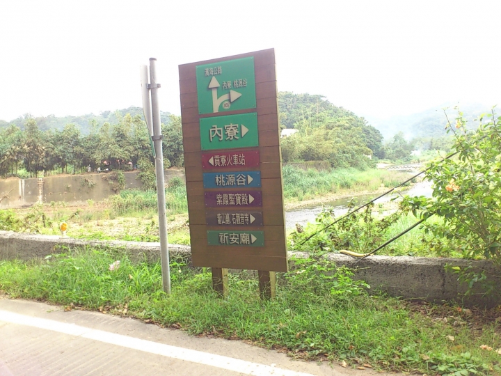 汐止出發直上貢寮桃源谷不經蕭家莊