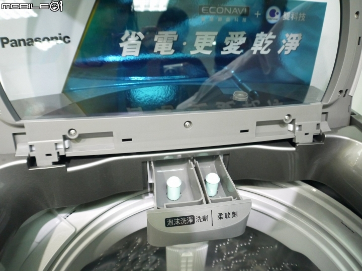 【三胞胎媽咪報導】ECONAVI+nanoe,打造“節能+健康”生活新標準,參加Panasonic洗衣機、電冰箱體驗會!