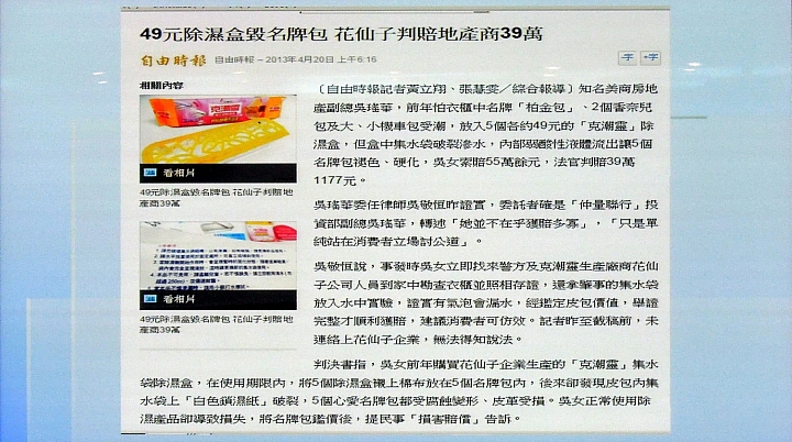 《Panasonic洗衣機、電冰箱》ECONAVI+nanoe雙科技~年度新品體驗會