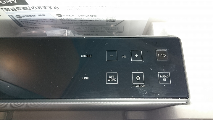 冷門的藍芽喇叭SONY SRS-X7