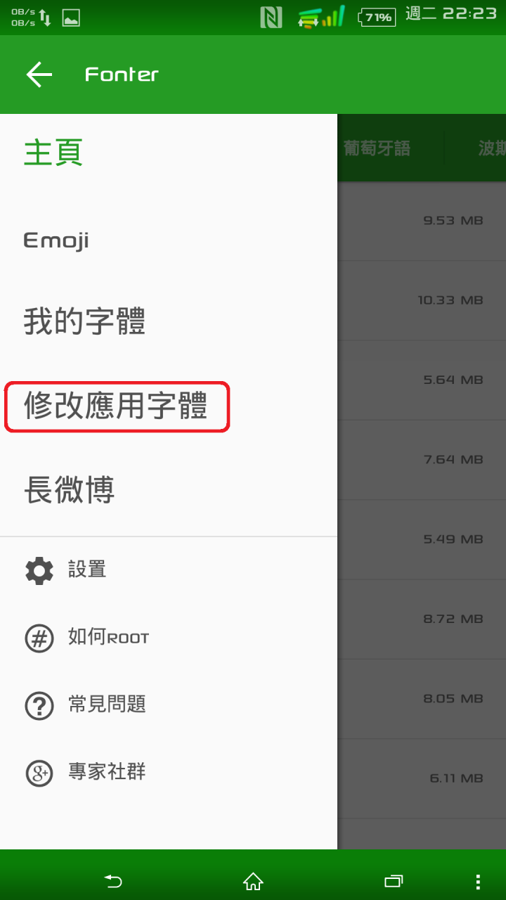 解鎖畫面時鐘