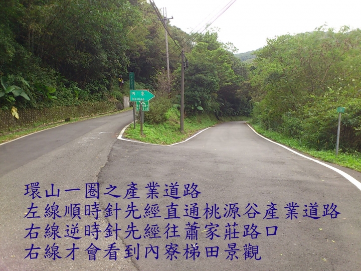 汐止出發直上貢寮桃源谷不經蕭家莊