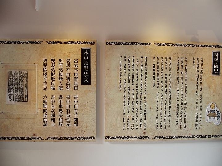 高雄鳳山:鳳儀書院『有鳳來儀』