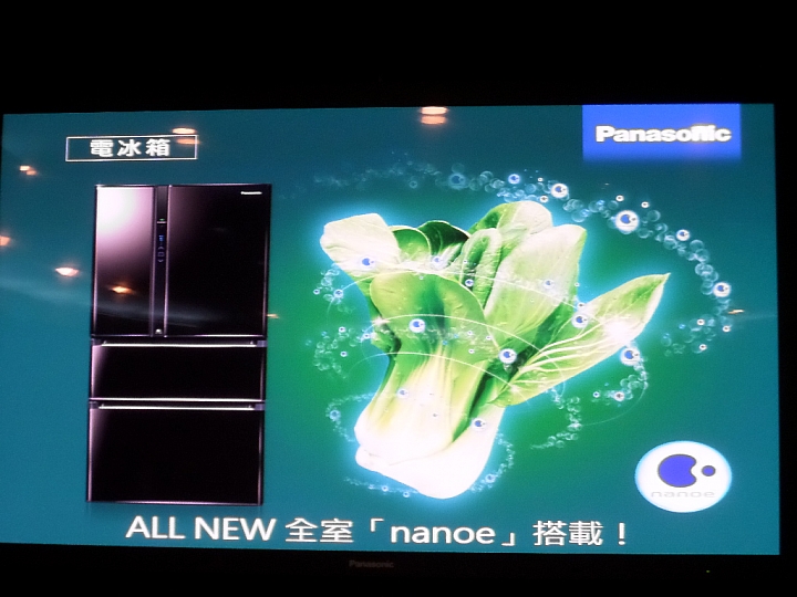 (體驗活動心得) 《Panasonic洗衣機、電冰箱》年度新品體驗會