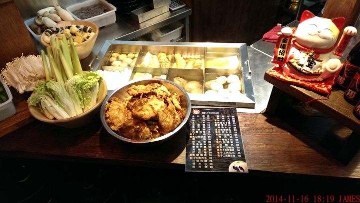 桃園市 樂 おでん關東煮