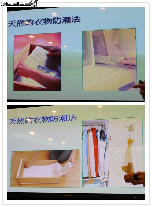 【三胞胎媽咪報導】ECONAVI+nanoe,打造“節能+健康”生活新標準,參加Panasonic洗衣機、電冰箱體驗會!