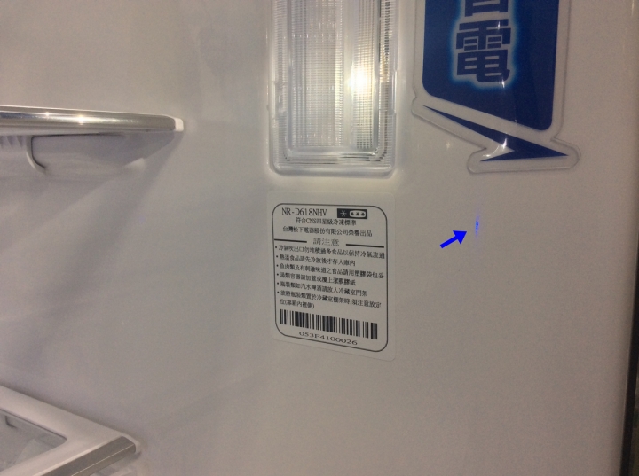 【節能健康並重!】Panasonic全新nanoe洗衣機/電冰箱 完全解密分享會