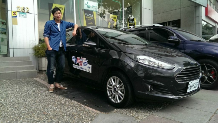 「Ford 好友默契出遊去」FIESTA 24小時免費試駕