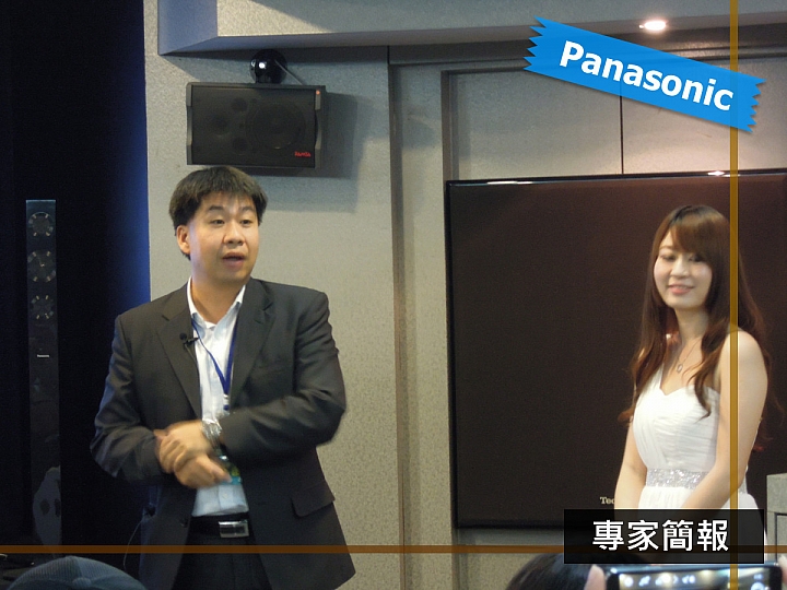 《Panasonic洗衣機、電冰箱》ECONAVI+nanoe雙科技~年度新品體驗會