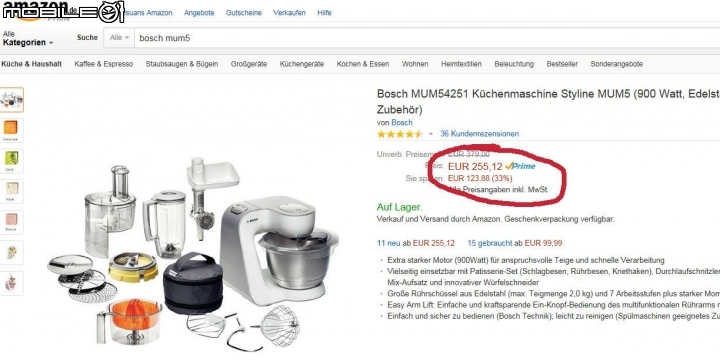 德國bosch多功能攪拌機