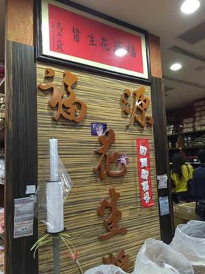 小妹的第一次開箱,請大大們進來指教
