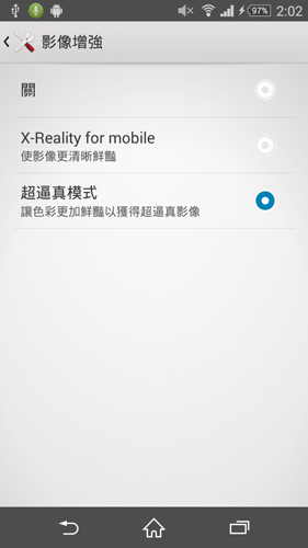 Z2台版4.4.4 已更新23.0.1.A.0.167