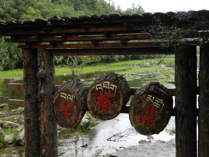 麗江八日遊