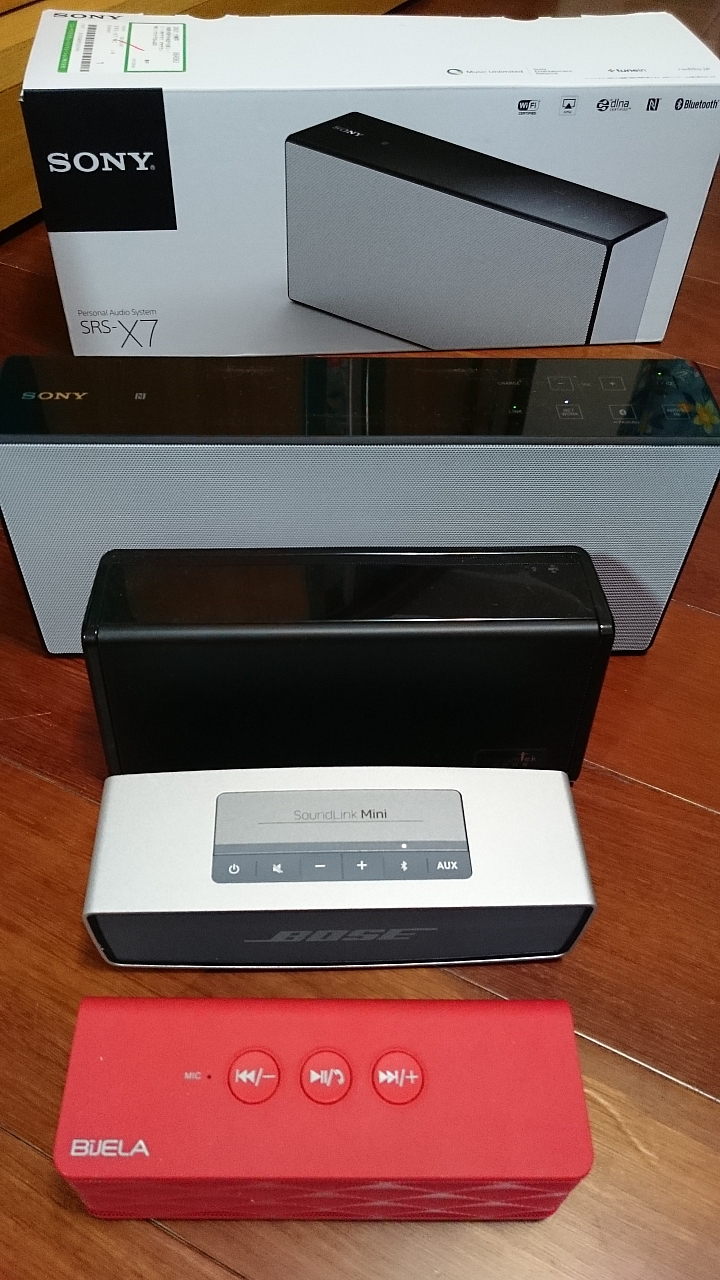 冷門的藍芽喇叭SONY SRS-X7