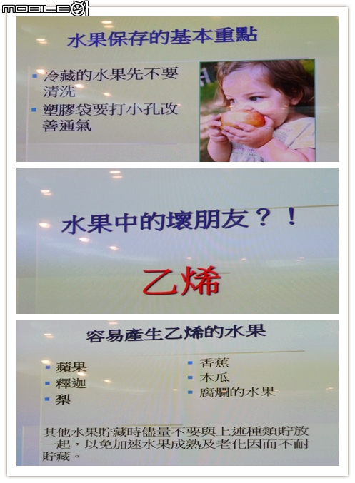 【三胞胎媽咪報導】ECONAVI+nanoe,打造“節能+健康”生活新標準,參加Panasonic洗衣機、電冰箱體驗會!