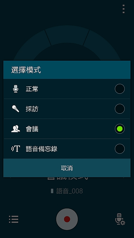 【體驗活動】經典延續,四代傳承,筆較厲害 GALAXY NOTE4 再現經典
