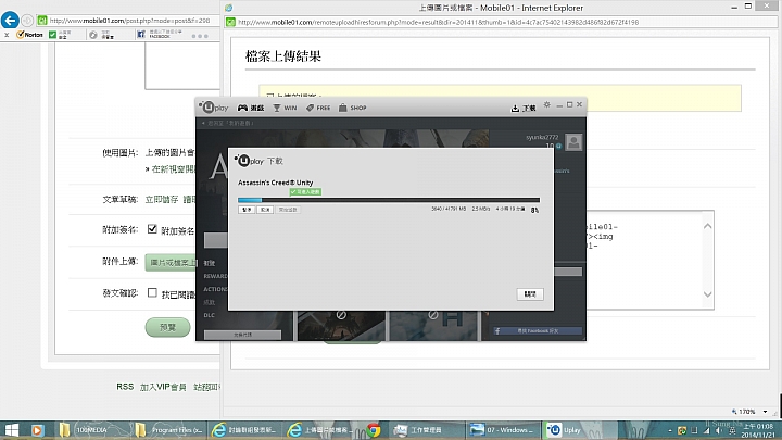 買顯卡送遊戲3選1--NVIDIA註冊+流程教學