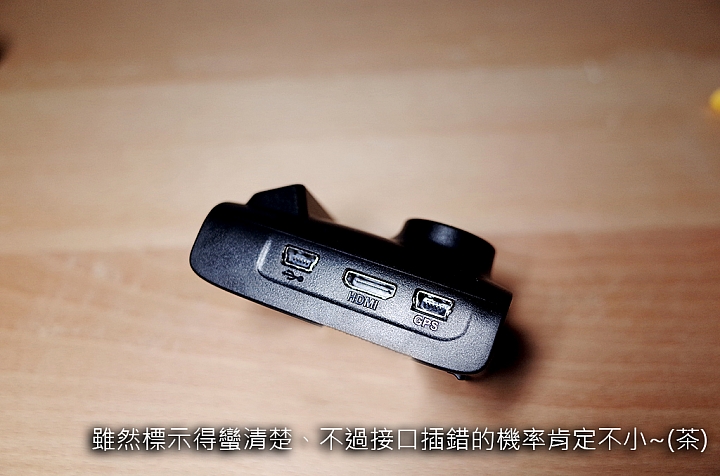 【試用紀錄】PAPAGO! GoSafe 510