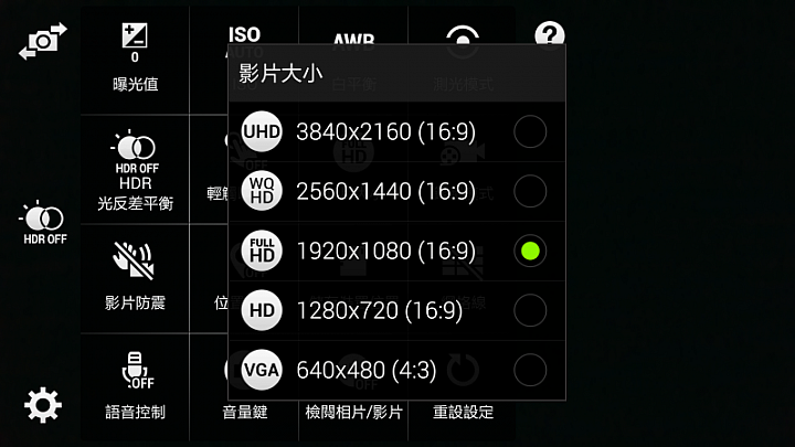 【Samsung Galaxy Note4體驗】就是要Note4,真的筆較厲害試用