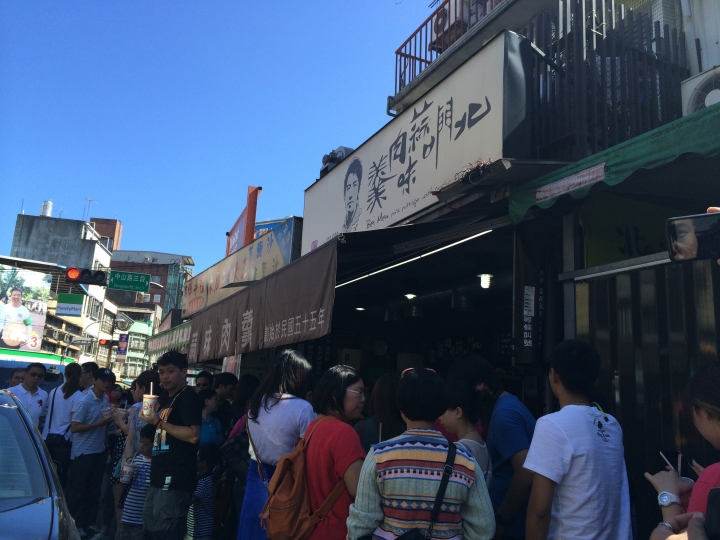 北宜~宜蘭~北橫~ 一日遊
