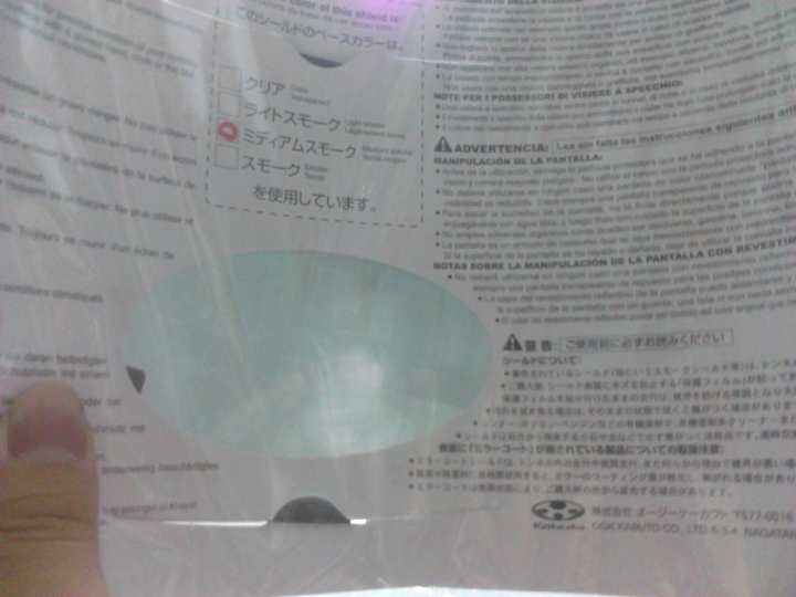 OGK RT-33 RAPID + 手套 沒有箱子可開的開箱