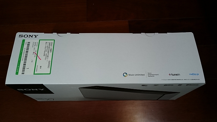 冷門的藍芽喇叭SONY SRS-X7