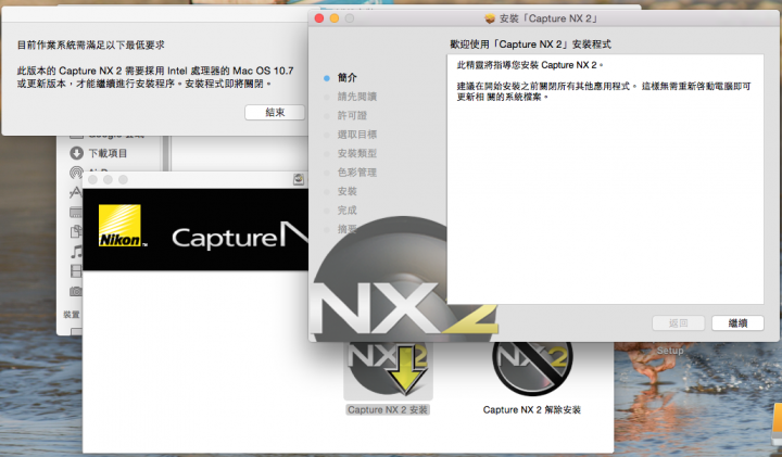 Capture NX2 安裝在mac最新的osx10.10系統(yosemite)悲劇=重生