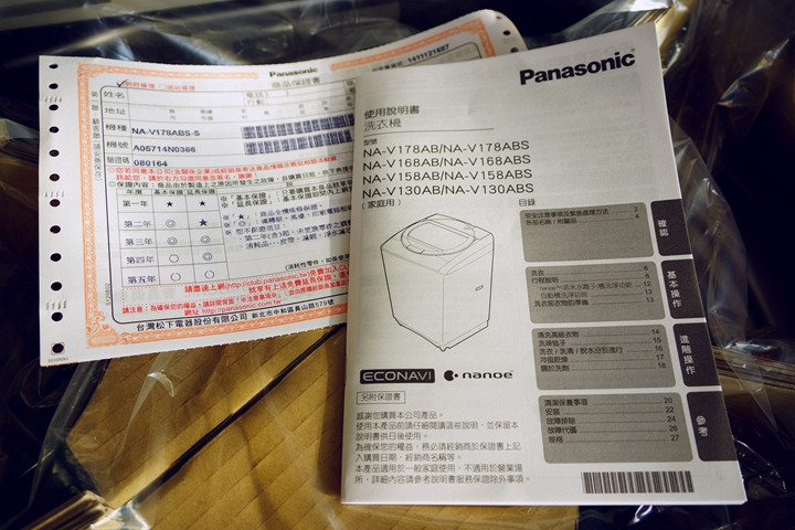 (開箱心得Panasonic NA-V178ABS) 我最喜歡Panasonic洗衣機的 nanoe 除臭抑菌功能