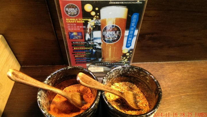 桃園市 樂 おでん關東煮