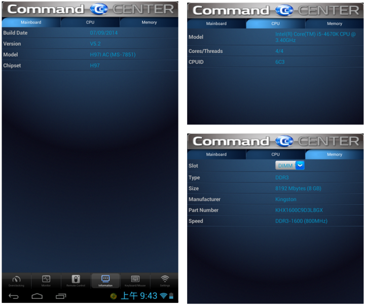 MSI Command Center行動版App手機遙控電腦實測 - 手機就是遙控器,輕鬆坐沙發也能自在超頻