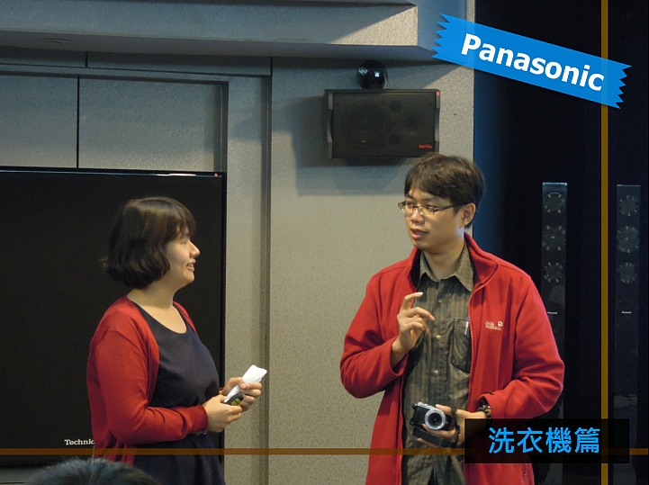 《Panasonic洗衣機、電冰箱》ECONAVI+nanoe雙科技~年度新品體驗會