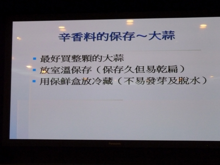 【節能健康並重!】Panasonic全新nanoe洗衣機/電冰箱 完全解密分享會