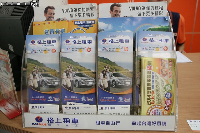 《旅行。日月潭》Lancer Sportback MY LOVE之旅