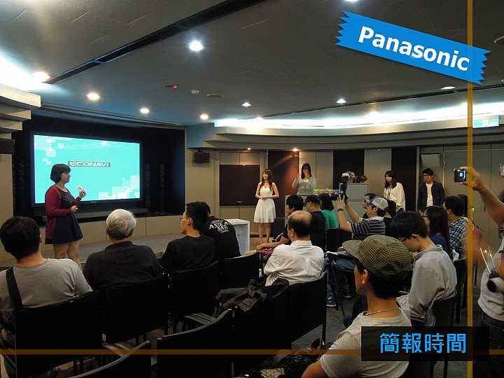 《Panasonic洗衣機、電冰箱》ECONAVI+nanoe雙科技~年度新品體驗會