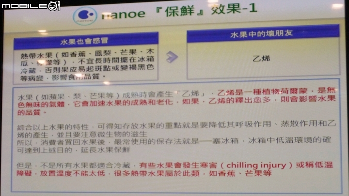 【三胞胎媽咪報導】ECONAVI+nanoe,打造“節能+健康”生活新標準,參加Panasonic洗衣機、電冰箱體驗會!
